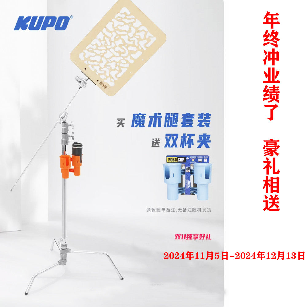 KUPO detachable magic leg photography C frame flag board bracket CT 40mk bracket cross arm ceiling light bracket 3 2m 3 section extension pole light bracket suspension rod extension magic leg magic ar image 2
