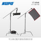 KUPO detachable magic leg photography C frame flag board bracket CT 40mk bracket cross arm ceiling light bracket 3 2m 3 section extension pole light bracket suspension rod extension magic leg magic ar image 0