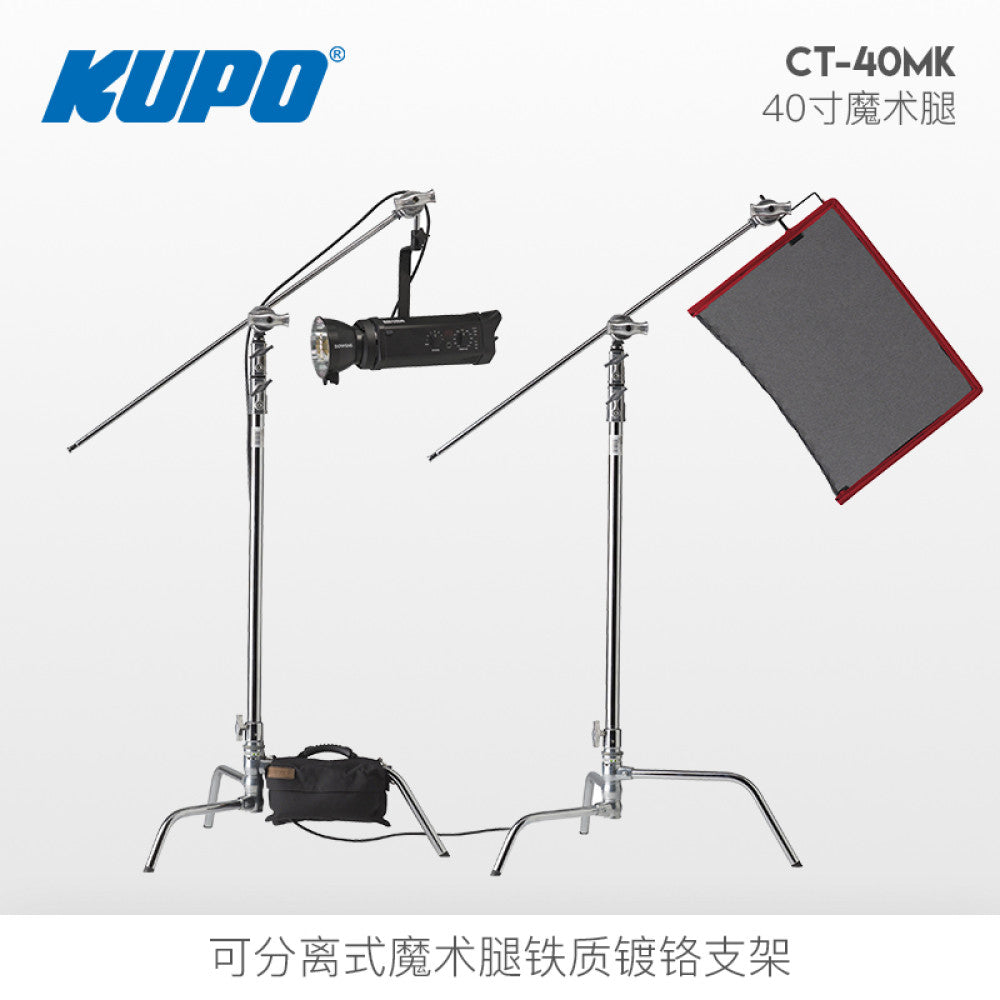 KUPO detachable magic leg photography C frame flag board bracket CT 40mk bracket cross arm ceiling light bracket 3 2m 3 section extension pole light bracket suspension rod extension magic leg magic ar image 0