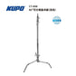 KUPO detachable magic leg photography C frame flag board bracket CT 40mk bracket cross arm ceiling light bracket 3 2m 3 section extension pole light bracket suspension rod extension magic leg magic ar image 10