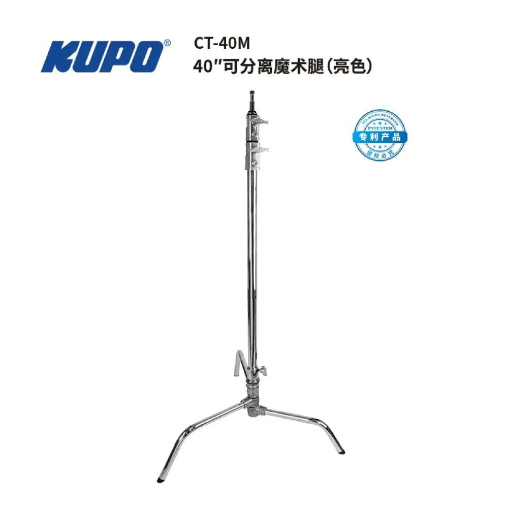 KUPO detachable magic leg photography C frame flag board bracket CT 40mk bracket cross arm ceiling light bracket 3 2m 3 section extension pole light bracket suspension rod extension magic leg magic ar image 10