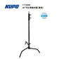 KUPO CT-40M 40 inch C Stand