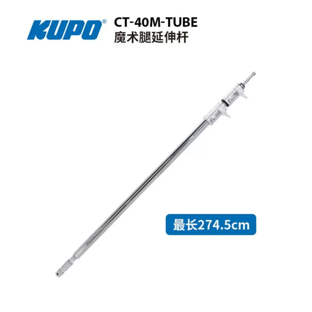 KUPO detachable magic leg photography C frame flag board bracket CT 40mk bracket cross arm ceiling light bracket 3 2m 3 section extension pole light bracket suspension rod extension magic leg magic ar image 16