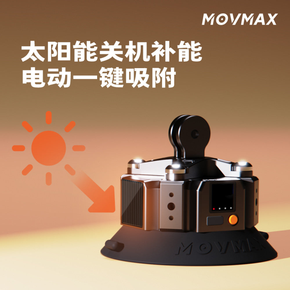 Weigu Movmax solar electric suction cup pocket cart shock absorber arm car phone holder suitable for DJI Pocket 3 shock absorber arm blade car electric suction cup sports camera expansion accessories image 3