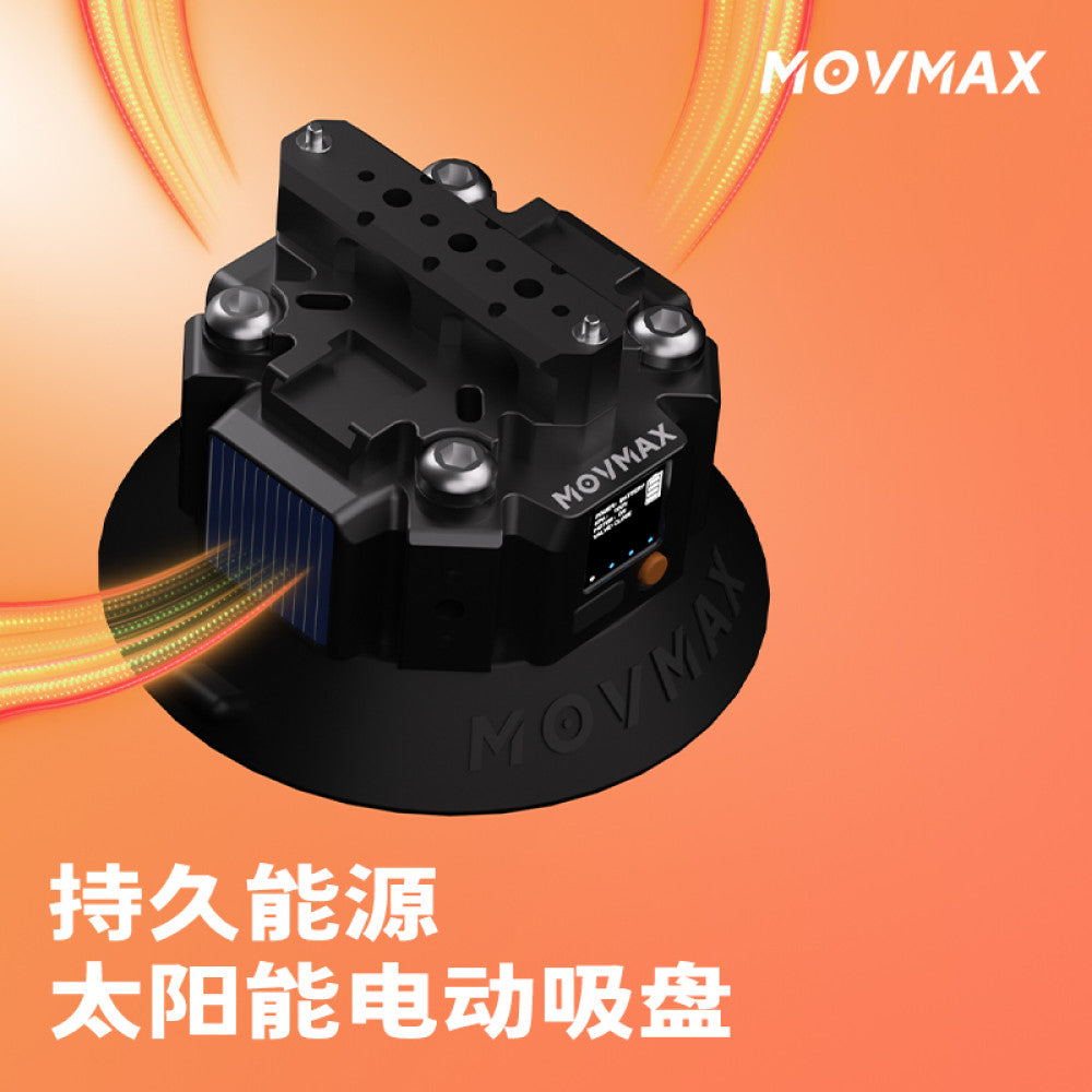 Weigu Movmax solar electric suction cup pocket cart shock absorber arm car phone holder suitable for DJI Pocket 3 shock absorber arm blade car electric suction cup sports camera expansion accessories image 4