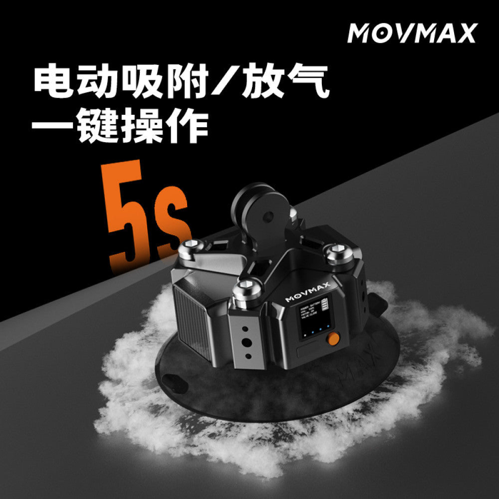 Weigu Movmax solar electric suction cup pocket cart shock absorber arm car phone holder suitable for DJI Pocket 3 shock absorber arm blade car electric suction cup sports camera expansion accessories image 5
