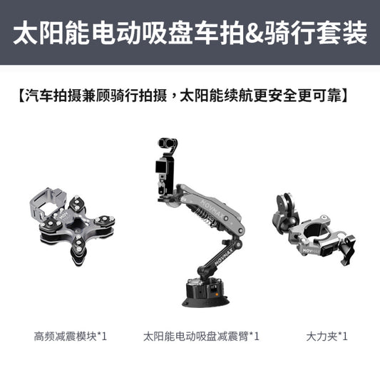 MOVMAX Blade Bicycle Kit for DJI Pocket 3/Action Camera