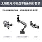 Weigu Movmax solar electric suction cup pocket cart shock absorber arm car phone holder suitable for DJI Pocket 3 shock absorber arm blade car electric suction cup sports camera expansion accessories image 8