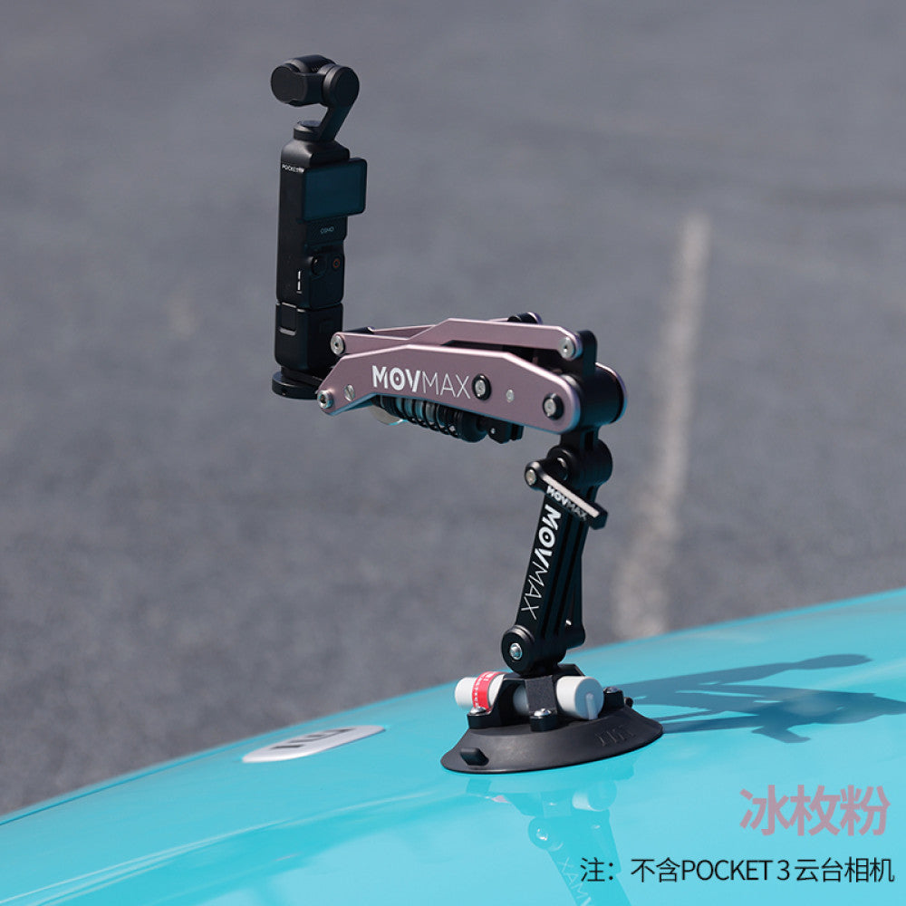 Weigu Movmax solar electric suction cup pocket cart shock absorber arm car phone holder suitable for DJI Pocket 3 shock absorber arm blade car electric suction cup sports camera expansion accessories image 18