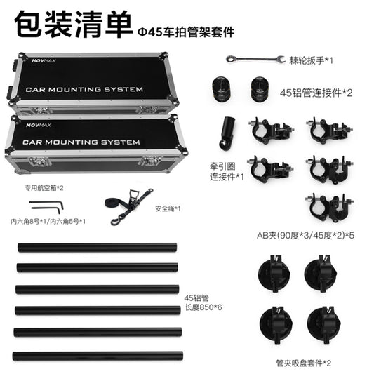 MOVMAX Pro Car Mounting System