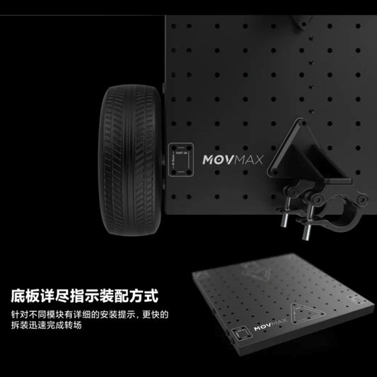 The new Weigu MOVMAX rickshaw modular film and television crew is professional and suitable for shooting standard sand wheels low resistance highways and all terrain applications image 5