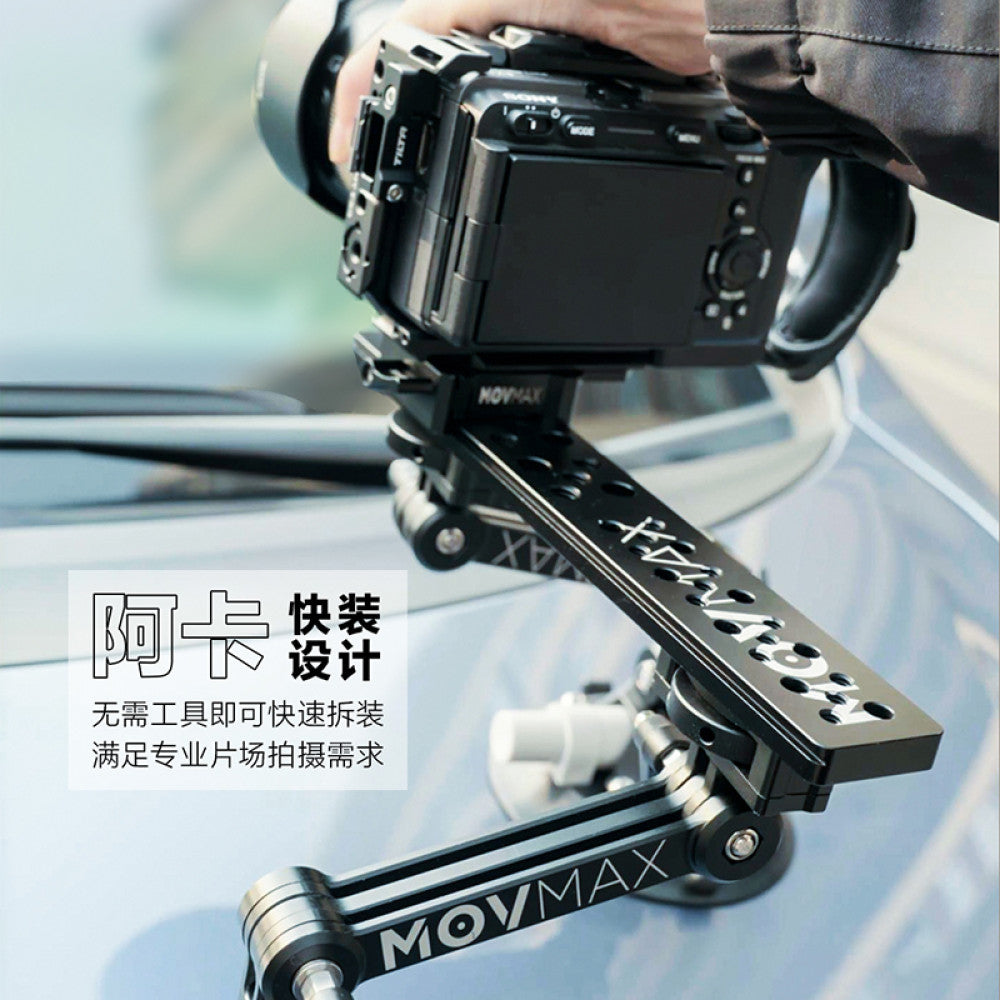New Weigu Movmax 1 3 Vacuum Car Suction Cup Bracket Window Glass Camera Video Follow up Car Shooting Monocular Akka Quick Install Sliding Block Car Mounted Multi Position System Accessories image 2