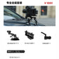New Weigu Movmax 1 3 Vacuum Car Suction Cup Bracket Window Glass Camera Video Follow up Car Shooting Monocular Akka Quick Install Sliding Block Car Mounted Multi Position System Accessories image 19
