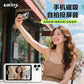 Weigumi Camera Phone Rear Magnetic Wireless Line Selfie Display Screen HD Live Shooting Artifact Remote Assistance for Taking Group Photos and Projection Screen Monitor Suitable for Apple Android Phon image 2
