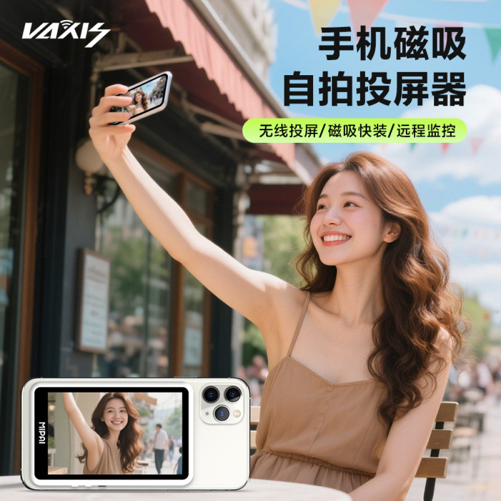 Weigumi Camera Phone Rear Magnetic Wireless Line Selfie Display Screen HD Live Shooting Artifact Remote Assistance for Taking Group Photos and Projection Screen Monitor Suitable for Apple Android Phon image 2